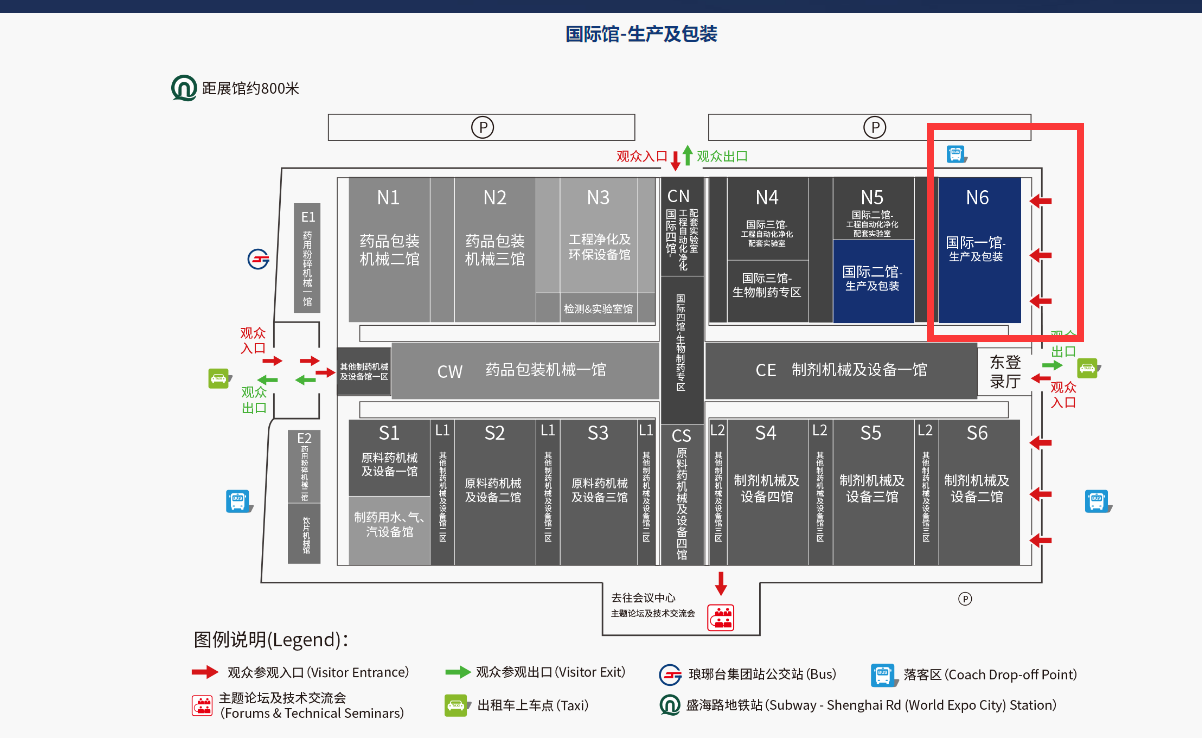思沃参展2025年67届秋季CIPM展会 青岛