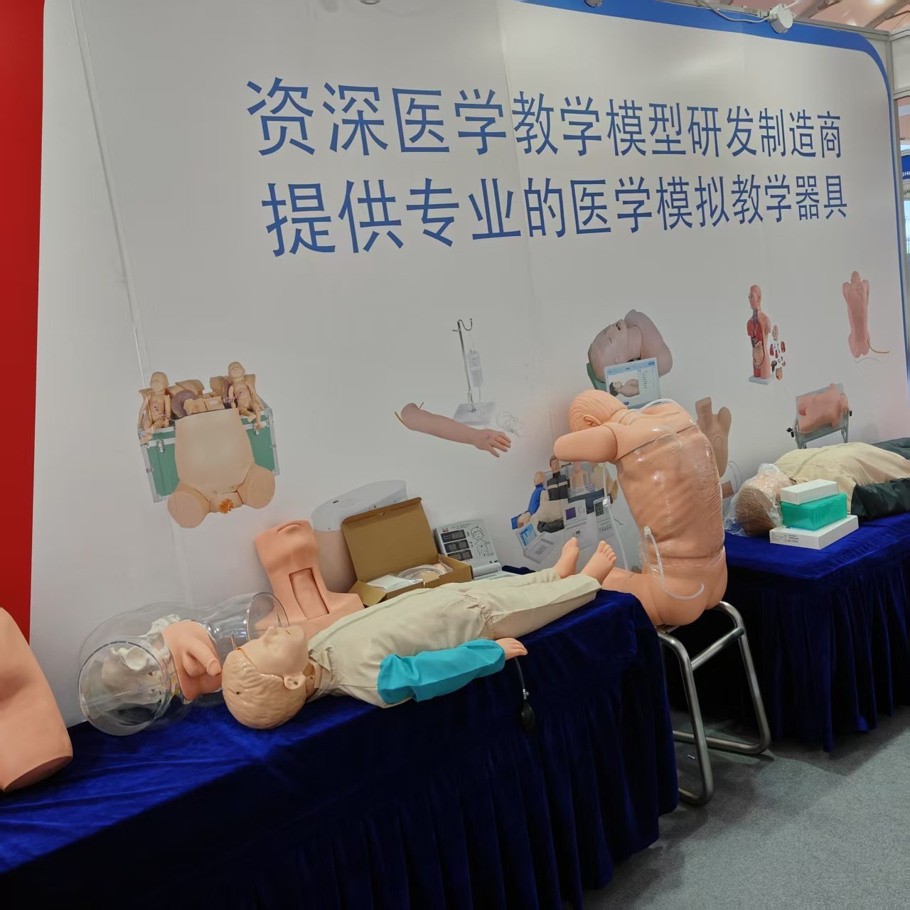 知能醫(yī)學參展第63屆高等教育博覽會圓滿落幕