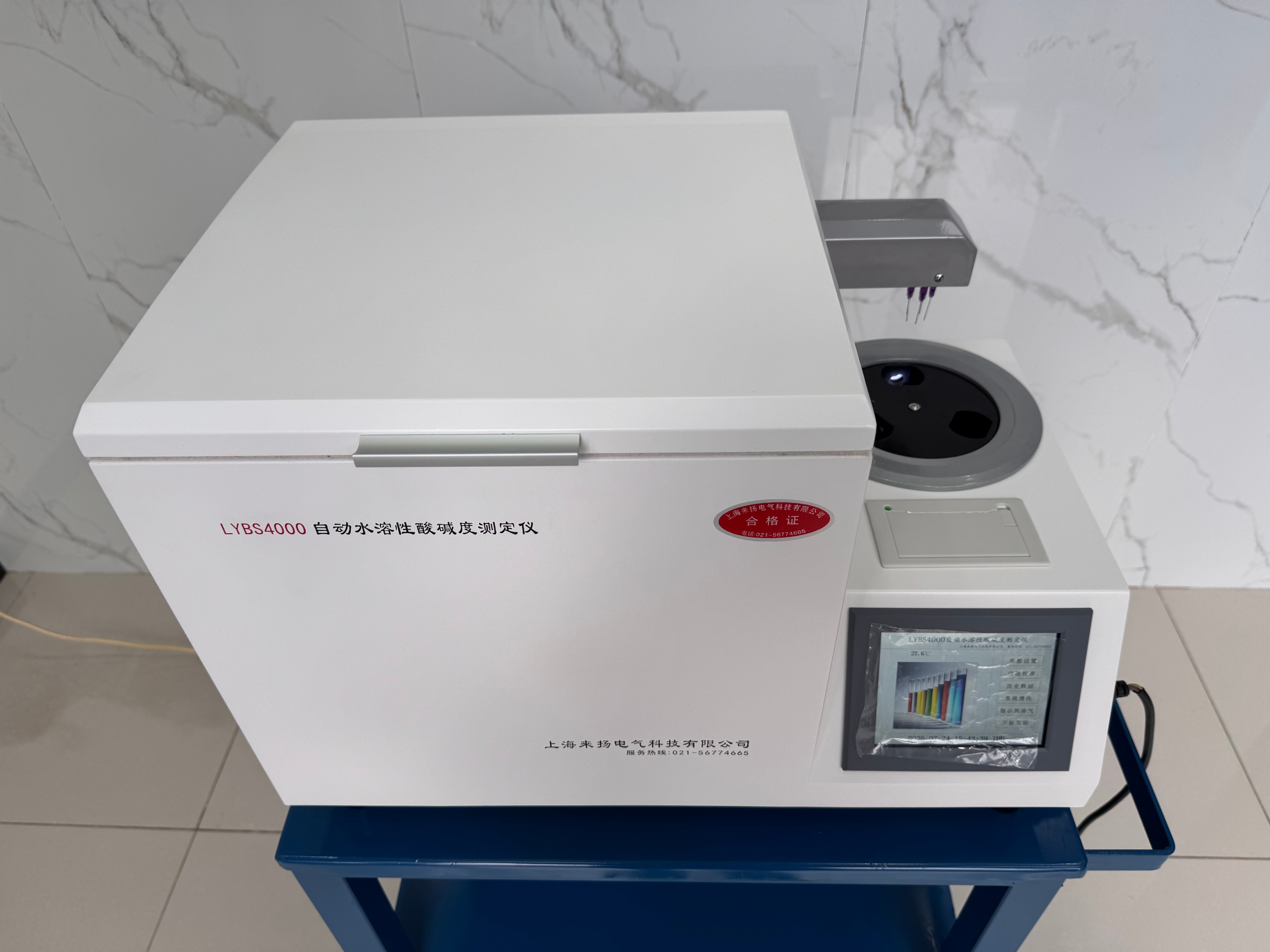LYBS5000六杯型全自動水溶性酸測定儀主要特點介紹