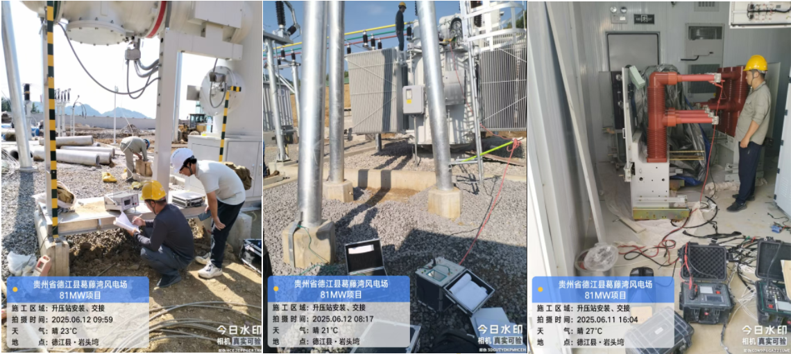 葛藤灣風電場 81MW 項目升壓站工作順利完工