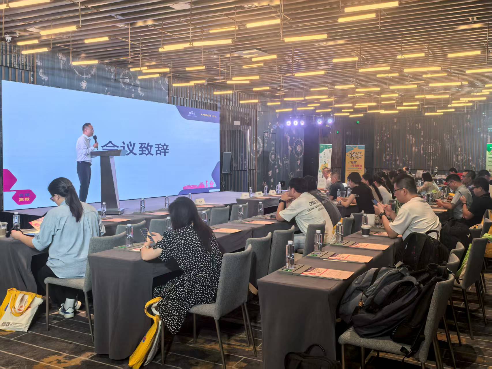 藥物分析與質量控制技術研討會圓滿落幕