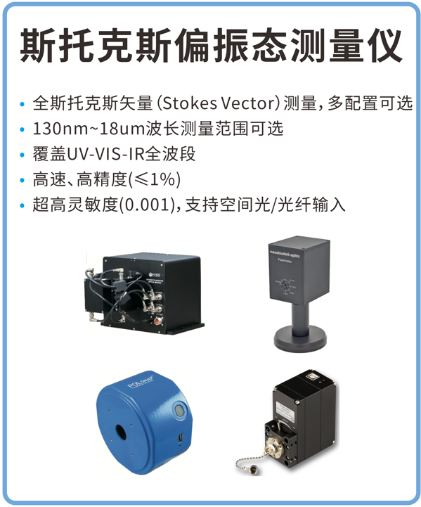 邀請函丨昊量光電誠邀蒞臨第十三屆半導體設備與核心部件及材料展
