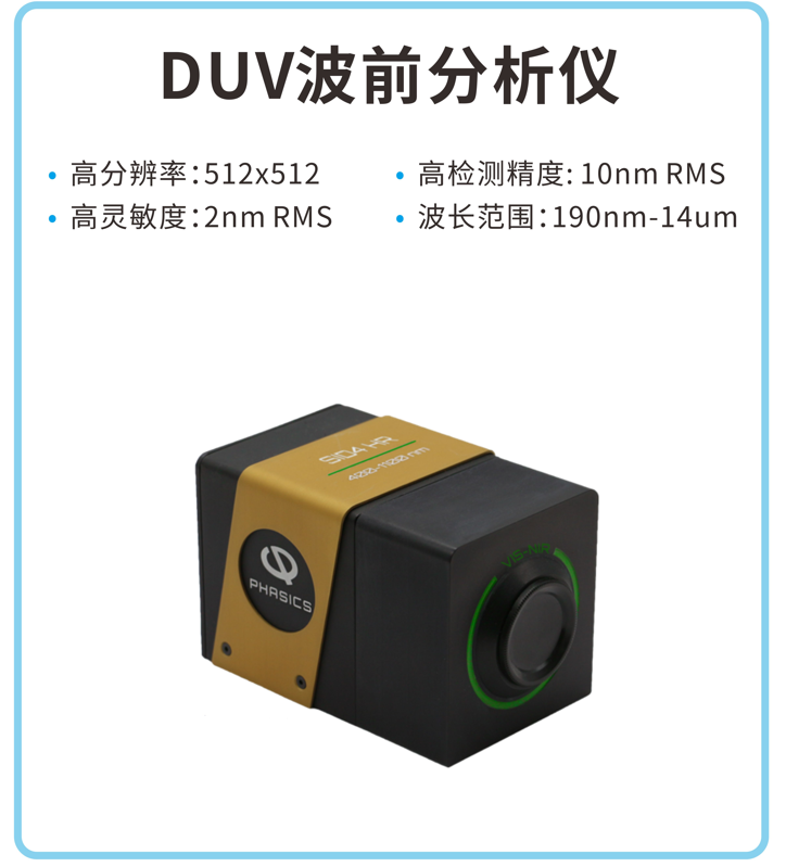 邀請函丨昊量光電誠邀蒞臨第十三屆半導體設備與核心部件及材料展