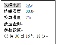 電力儀器現(xiàn)貨市場“變壓器直流電阻測試儀