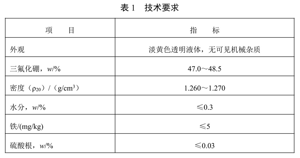 表1.jpg