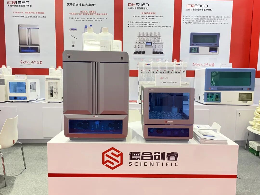 展会回顾|德合创睿BCEIA2025圆满落幕！