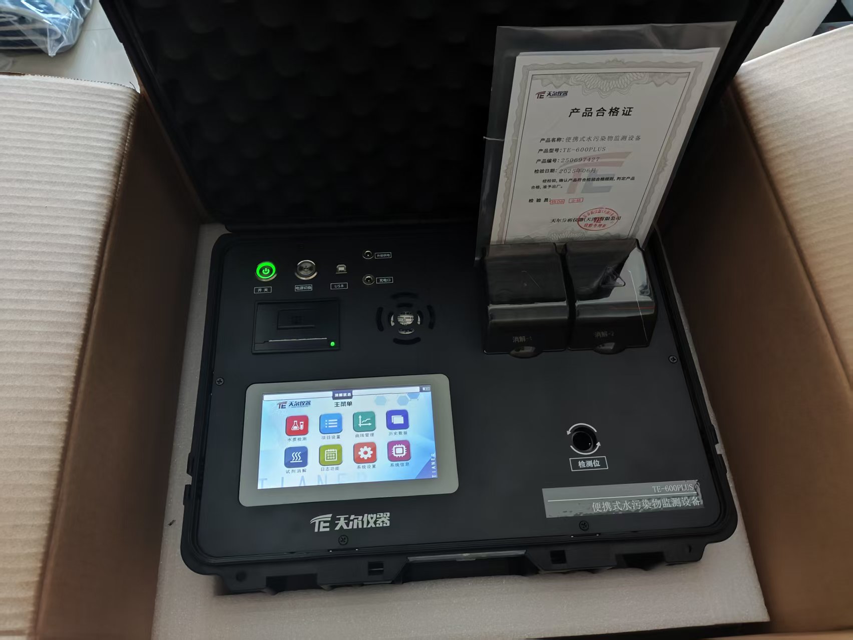 天爾工程師上門培訓！贛州市某生態環境局掌握 TE-600PLUS 四項參數檢測