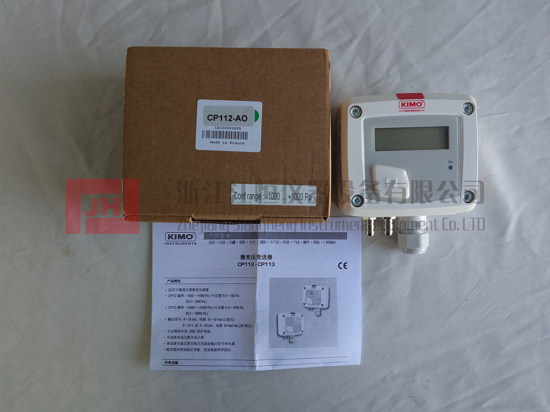 KIMO 凯茂 CP113 微差压变送器核心解析