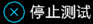 電力行業(yè)使用設備“高低壓直流電阻測試儀