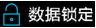 電力行業(yè)使用設備“高低壓直流電阻測試儀