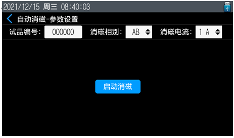 電力行業(yè)使用設備“高低壓直流電阻測試儀