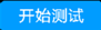 電力行業(yè)使用設備“高低壓直流電阻測試儀