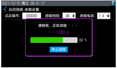 電力行業(yè)使用設備“高低壓直流電阻測試儀