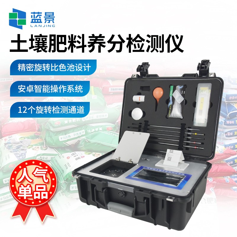 肥料3.jpg