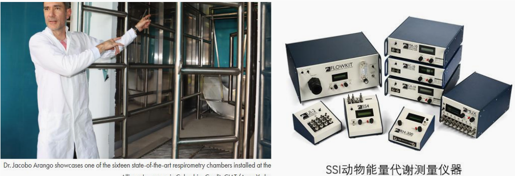 祝賀第五屆幼齡草食動(dòng)物國際研討會(huì)成功舉辦