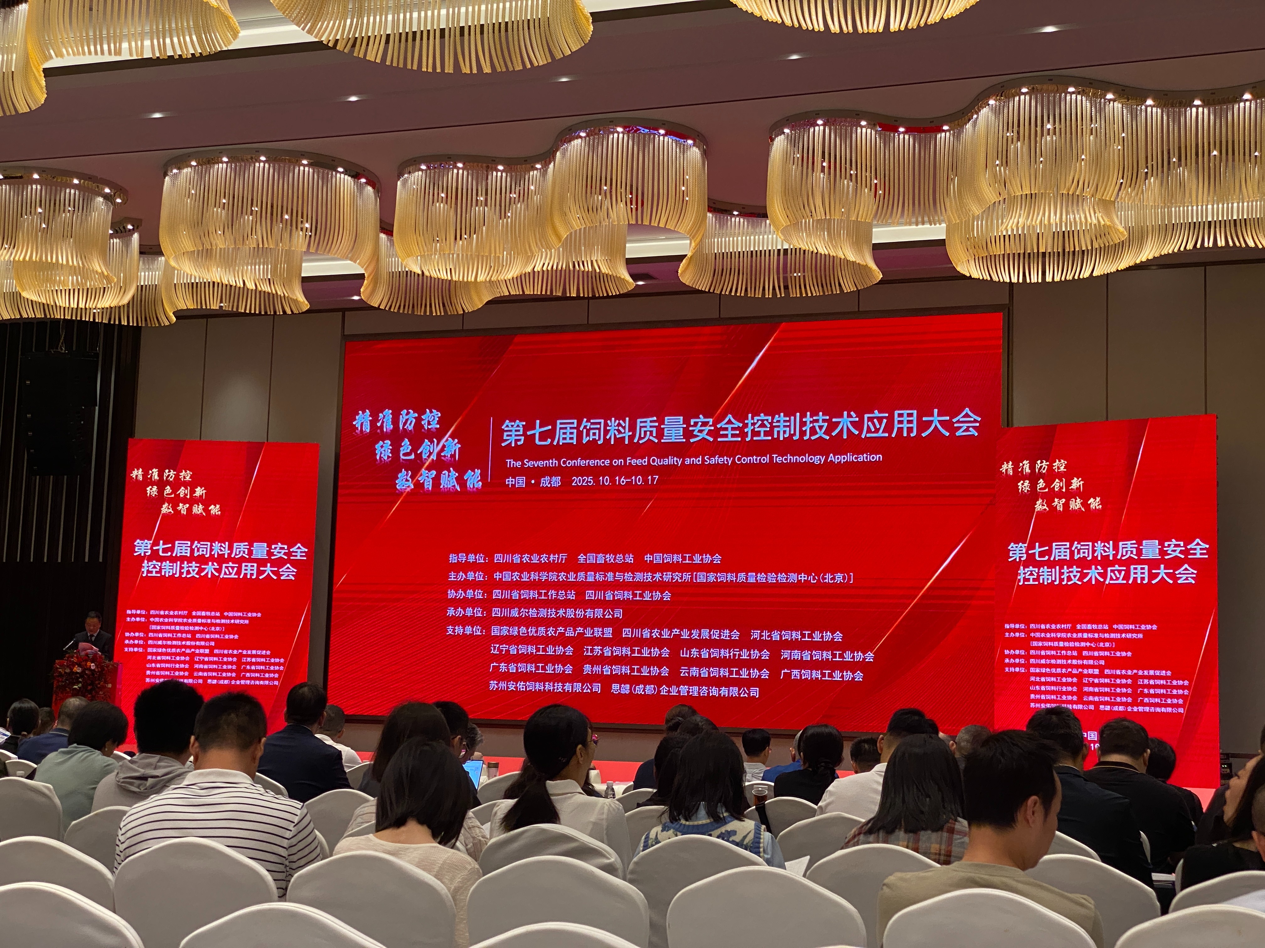 數(shù)智賦能飼料質(zhì)控，阿爾瓦以“自動化