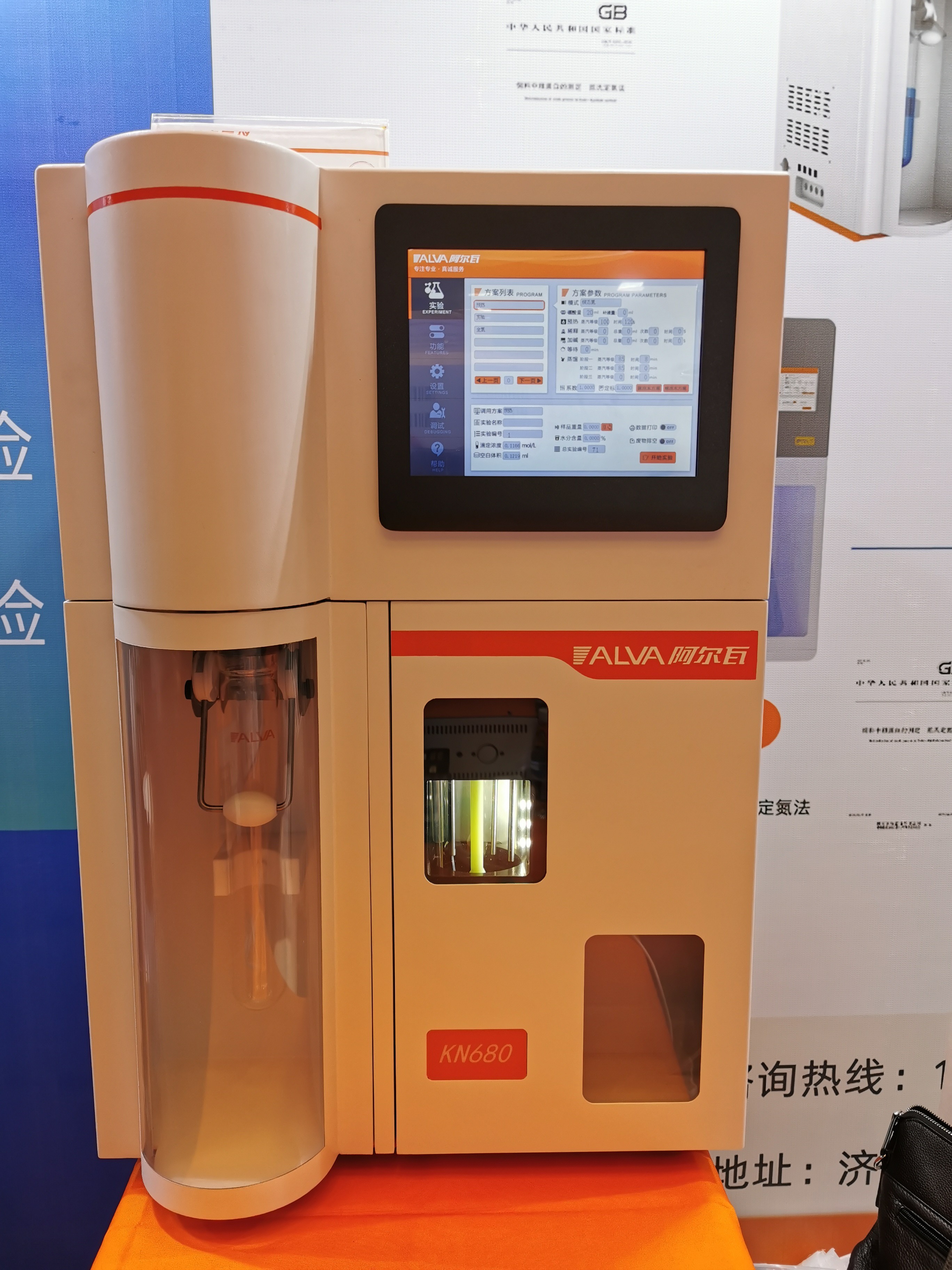 數(shù)智賦能飼料質(zhì)控，阿爾瓦以“自動化