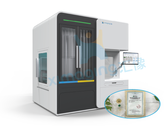 又一關(guān)鍵性成果，匯像科技破局微生物檢測困境