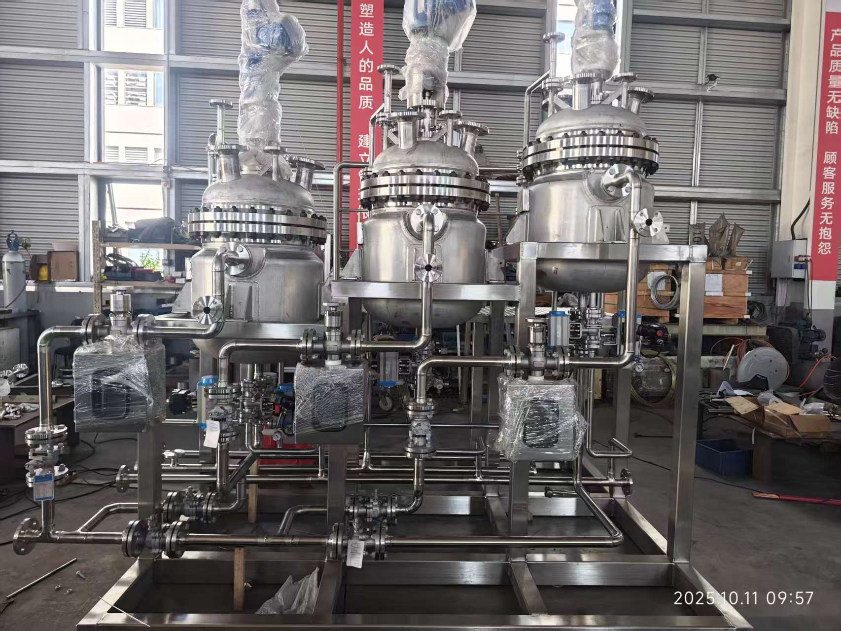 告别批次生产：布瑞利斯化工核心装备驱动500吨年产的连续流光反应系统