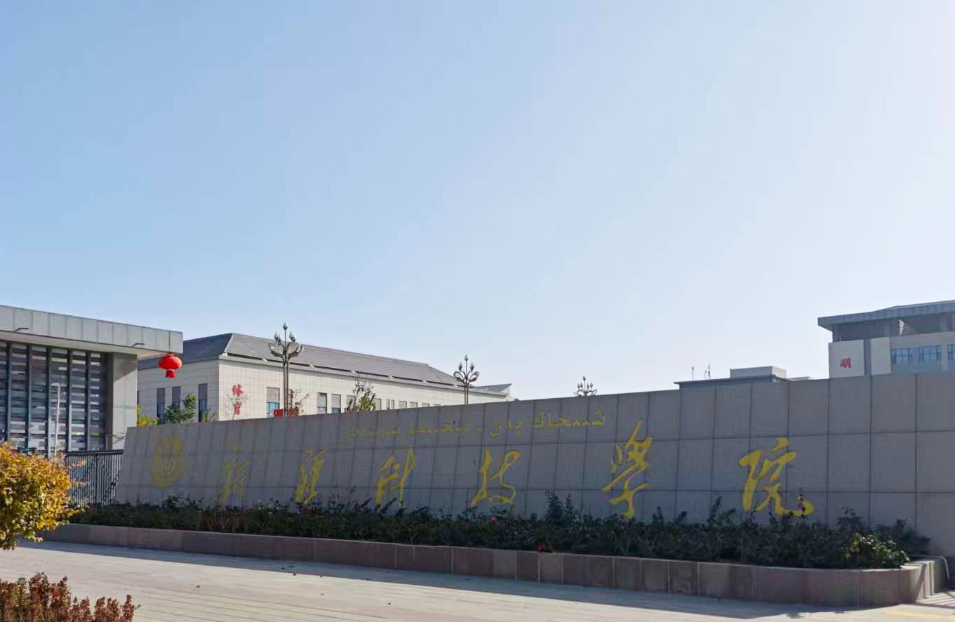 微信圖片_20251104192814_1615_12.jpg 新疆科技學院采購南京大展DZ-STA200同步熱分析儀