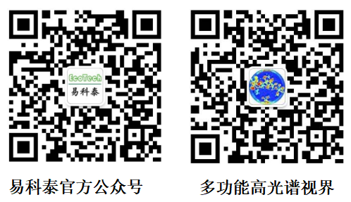 50.png 易科泰與您相約2025年植物表型組學(xué)國際研討會(huì)