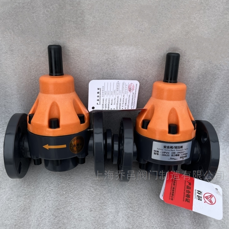 18625法兰安全阀/背压阀 笔笔贬法兰安全阀/背压阀18615-贵