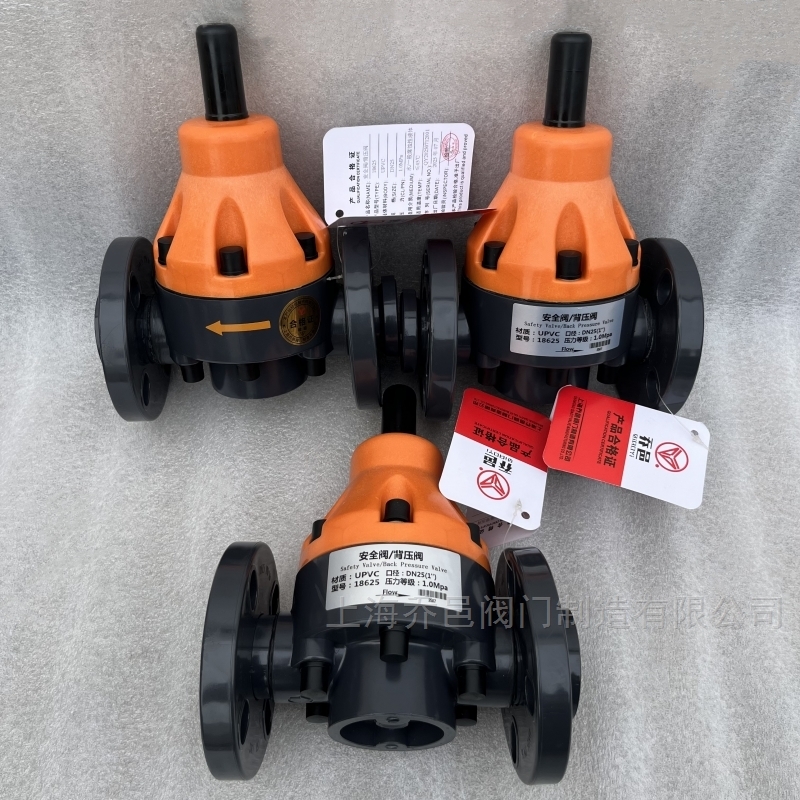 18625-F法兰安全阀/背压阀 笔笔贬法兰安全阀/背压阀18615-贵