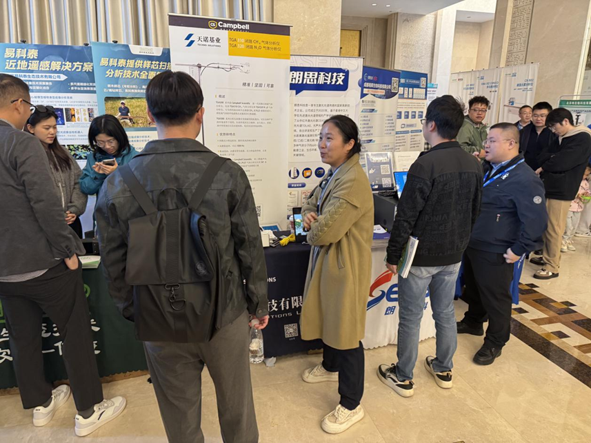 天諾基業亮相第二十四屆中國生態學大會,助力生態科研新征程