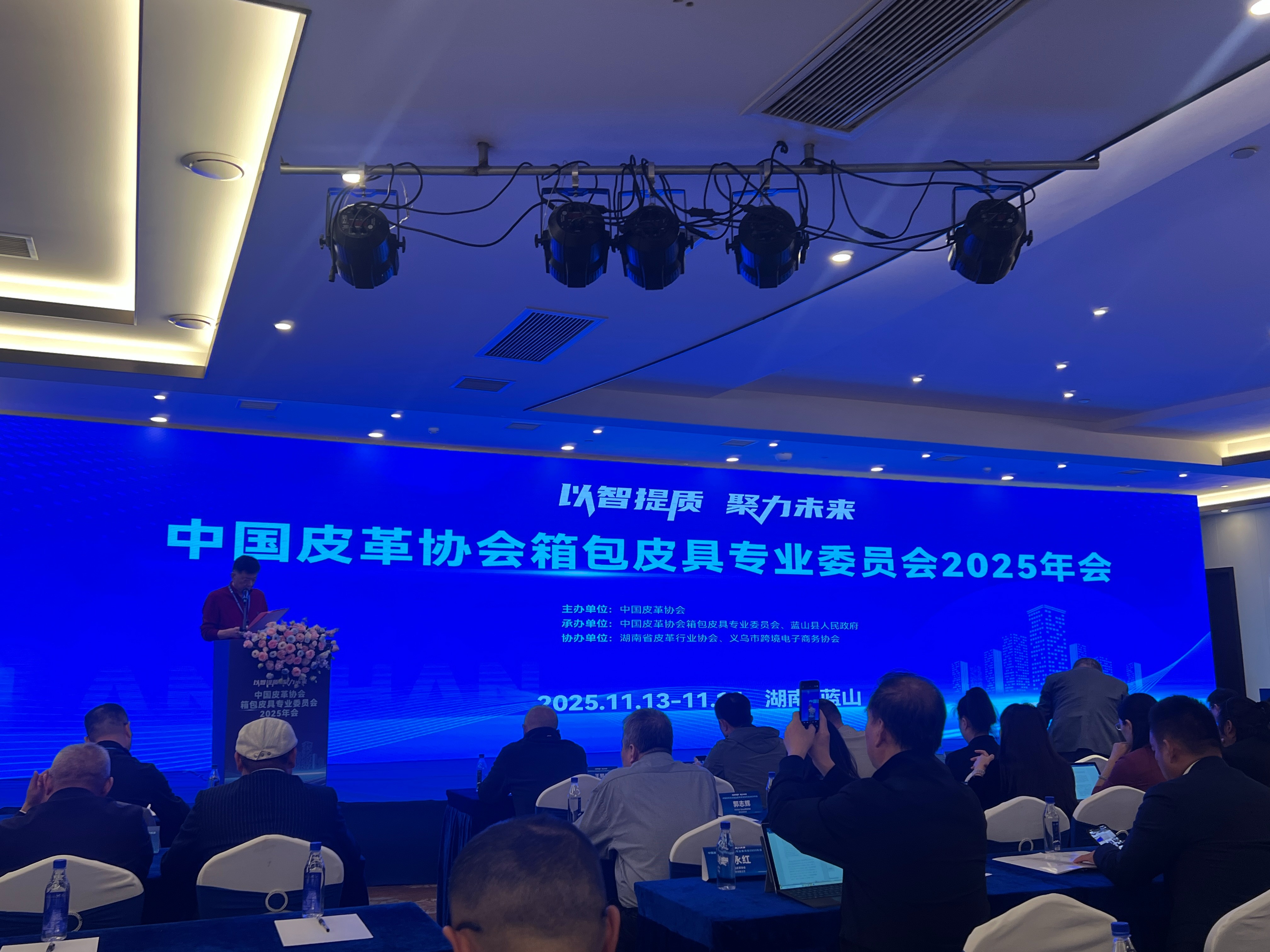 智启未来!鸿图仪器亮相 2025 箱包皮具年会