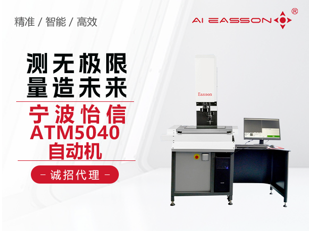 ATM5040自动机.png ATM5040自动机.png