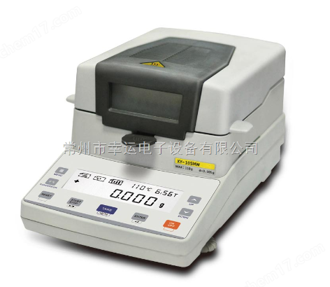 大米水分仪测定仪