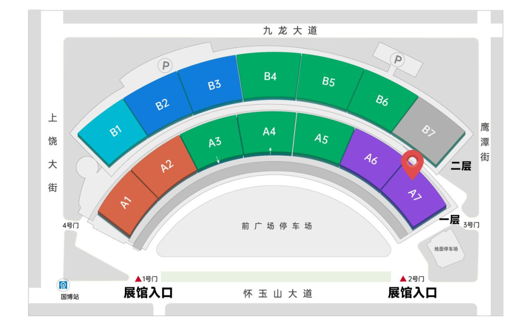 【信遠展會】11月21日至23日，信遠科技與您相約南昌第39屆中國植保雙交會