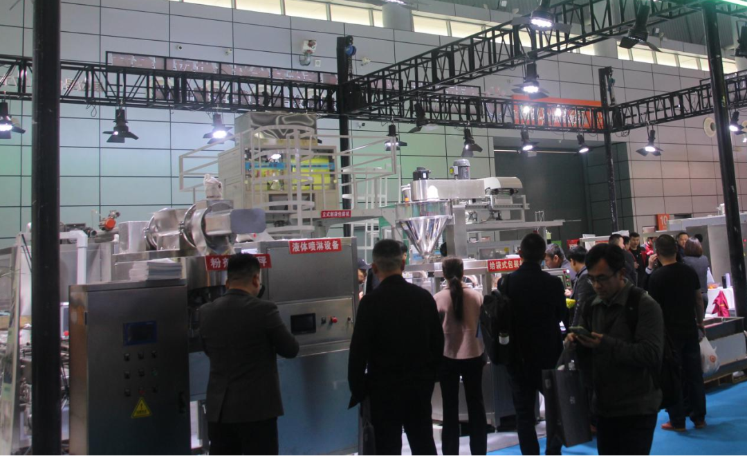 【信遠展會】11月21日至23日，信遠科技與您相約南昌第39屆中國植保雙交會