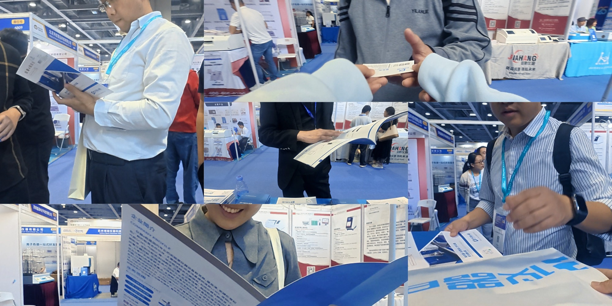 【展会活动】第七届国际检验检测技术与装备博览会圆满落幕