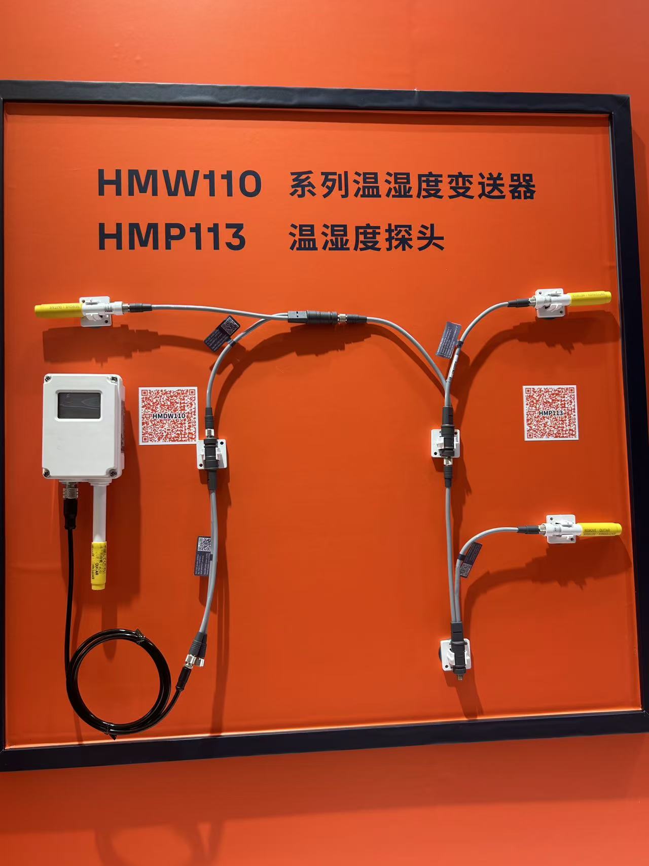 聚焦電力儲(chǔ)能新機(jī)遇——湖南中村貿(mào)易有限公司觀展EP Shanghai 2025紀(jì)實(shí)