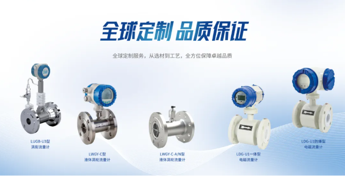 迅尔科技入选《石化化工行业仪表国产化替代产品目录（2025 版）》