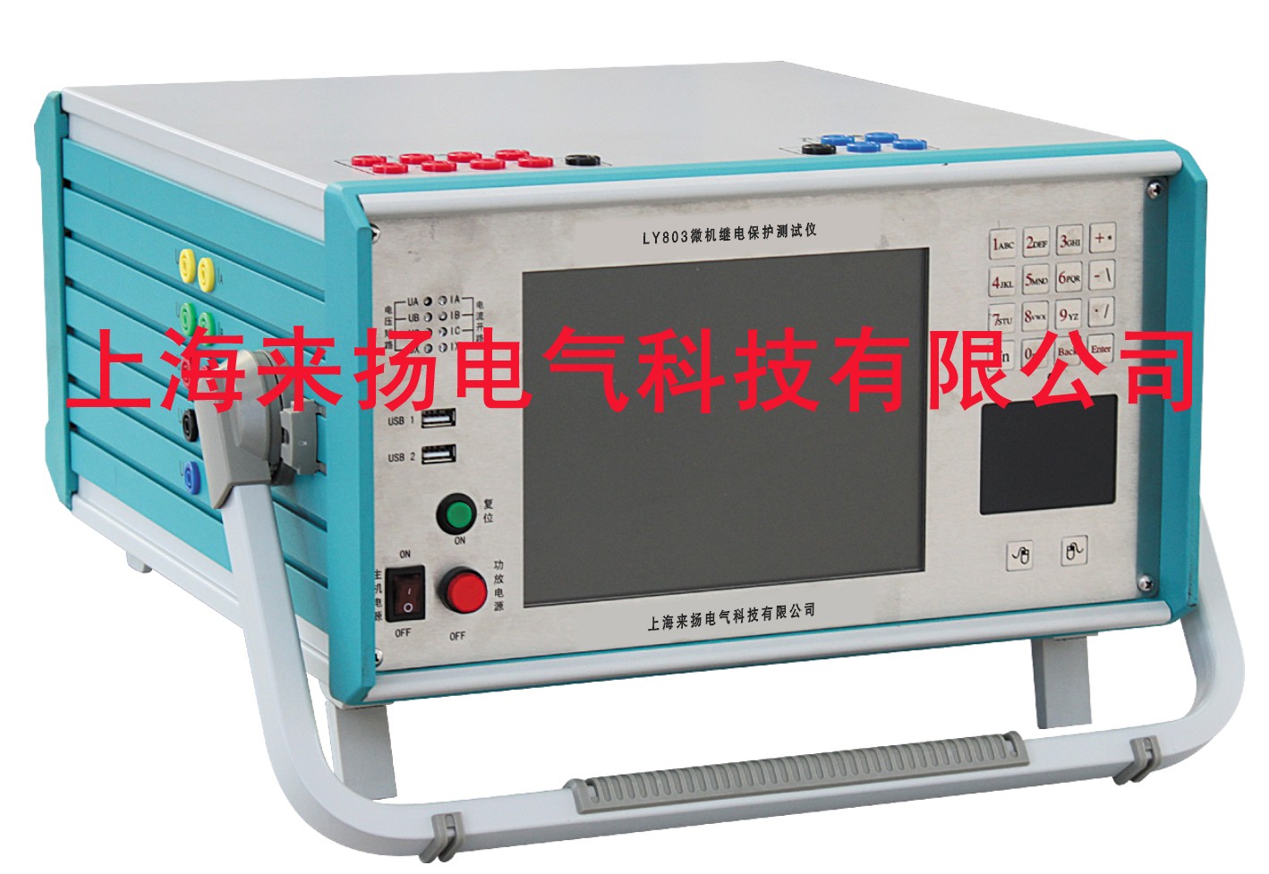 LY803微機(jī)繼電保護(hù)測試儀(水紋).jpg 新型電力設(shè)備“三相繼電保護(hù)試驗(yàn)儀