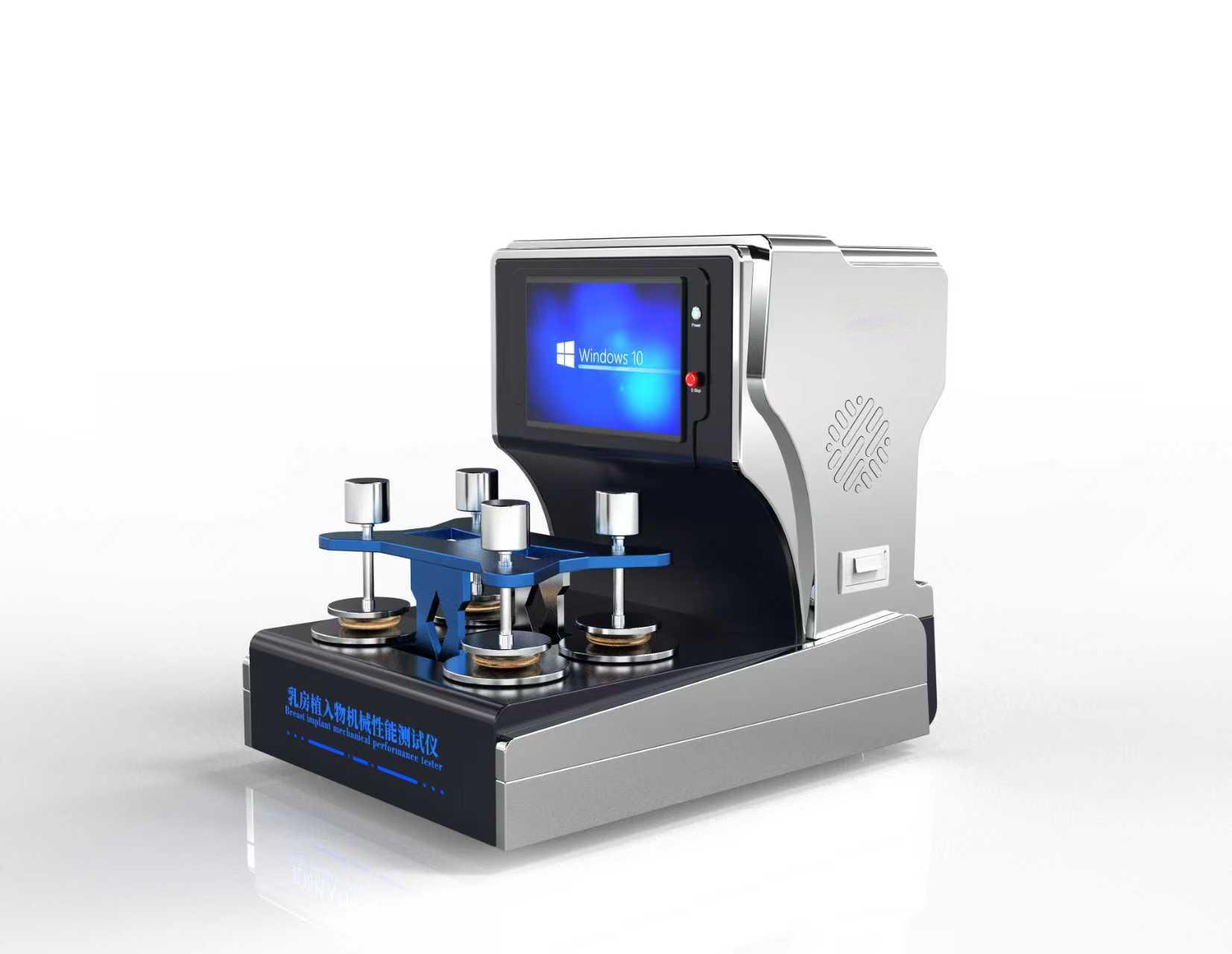 高配版乳房植入物機械性能測試儀/人工乳房假體疲勞測試儀