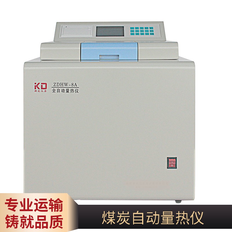 gysyjzt1549113029煤炭自动量热仪_145477_20250423170059.jpg gysyjzt1549113029煤炭自动量热仪_145477_20250423170059.jpg