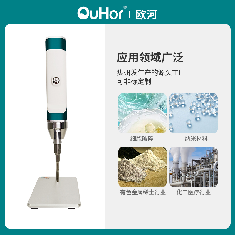 H150-H300手持超聲波5.jpg H150-H300手持超聲波5.jpg