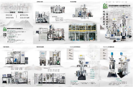 第三届关键金属高层学术论坛在三门峡市成功举办