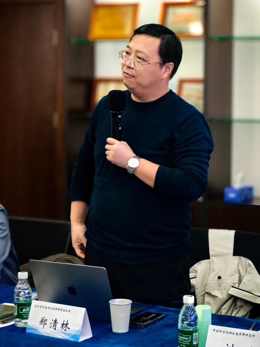 2.jpg 《分析儀器 智能化系統》系列國家標準研討會在京順利召開