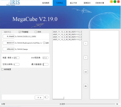 image.png 重点水库水质反演 | 空—水协同水华预警新方案,精准巡查多水质参数