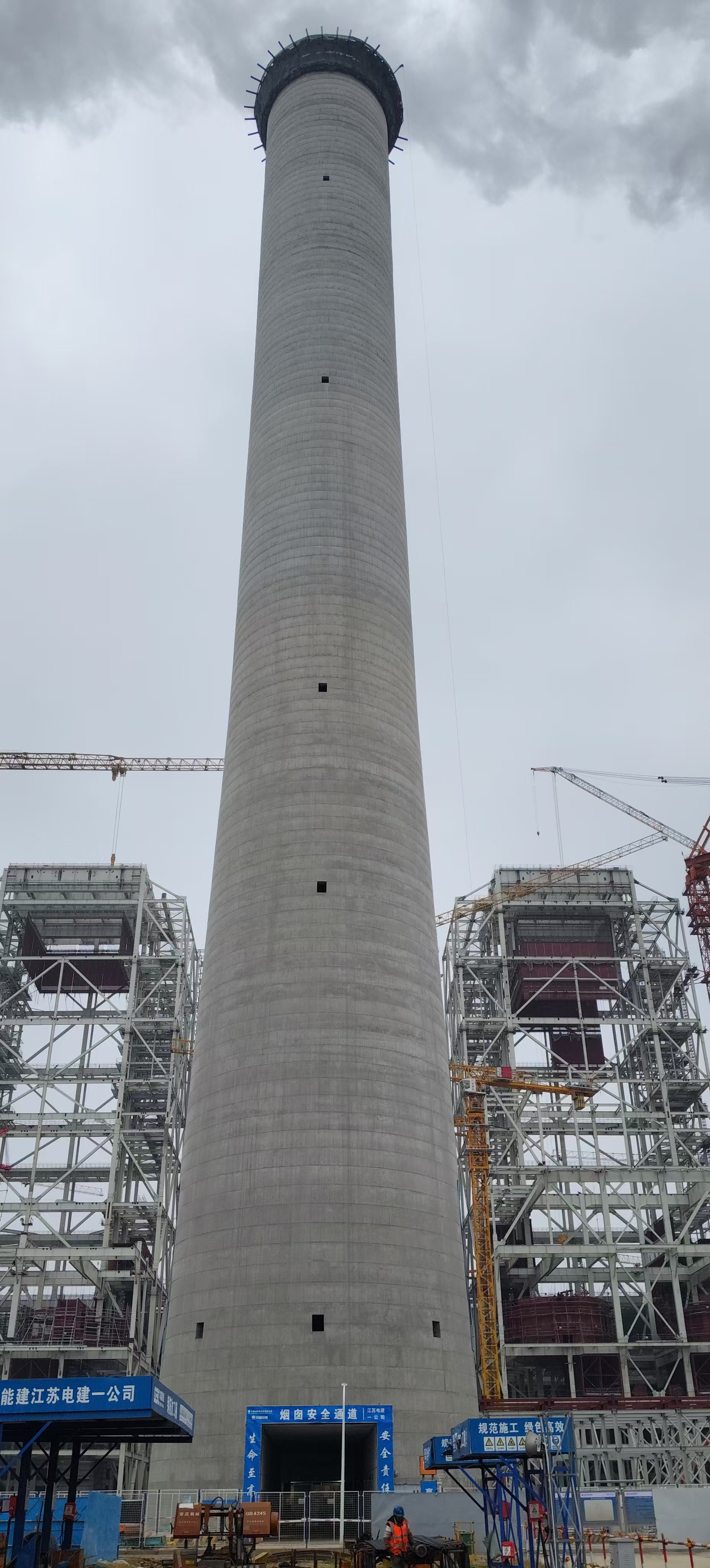 宏順建設240米煙囪新建天際坐標 靖江新地標繪就城市風景線