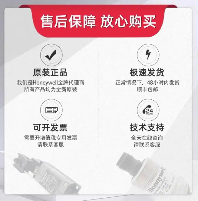 压差探测器4.jpg 压差探测器4.jpg