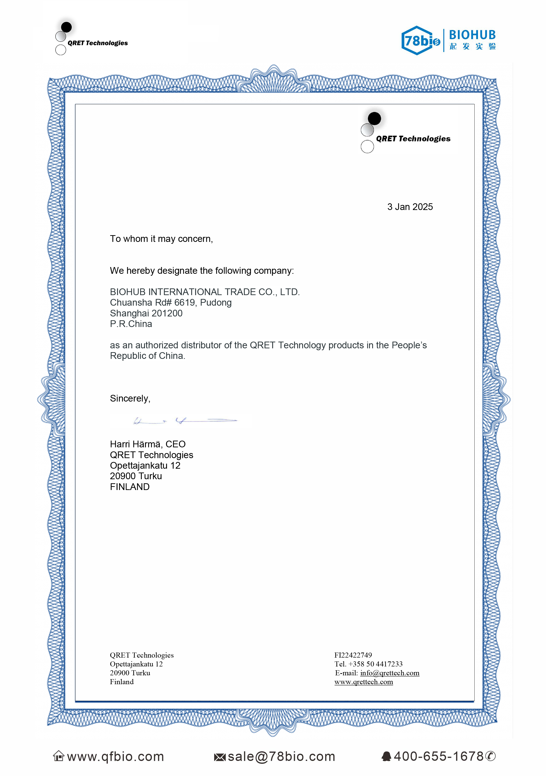 QRET Technologies代理商 2026授權(quán)代理-上海起發(fā) QRET Technologies代理商 2026授權(quán)代理-上海起發(fā)