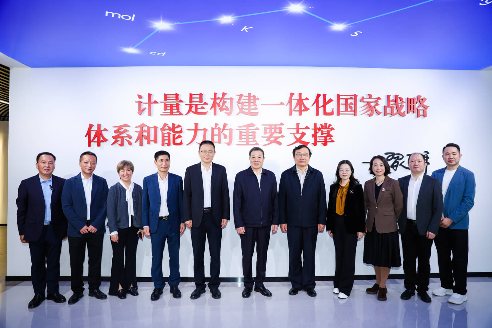 海达仪器参与东莞市精密仪器仪表产业基地启用仪式