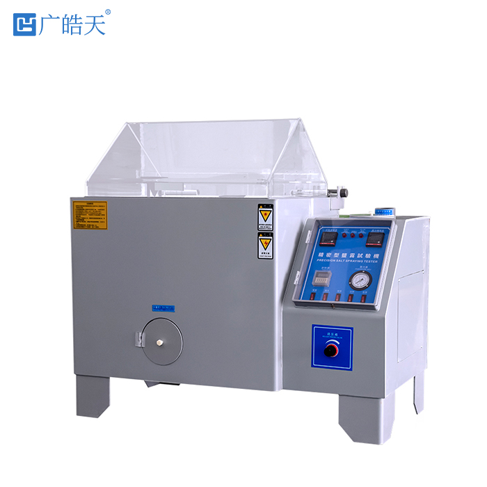 盐雾试验箱2.jpg 服务轨道交通装备企业,广皓天试验箱通过零部件可靠性验证