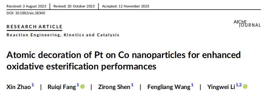 欧世盛全自动加氢仪应用案例：铂原子修饰钴纳米颗粒以提升氧化酯化性能