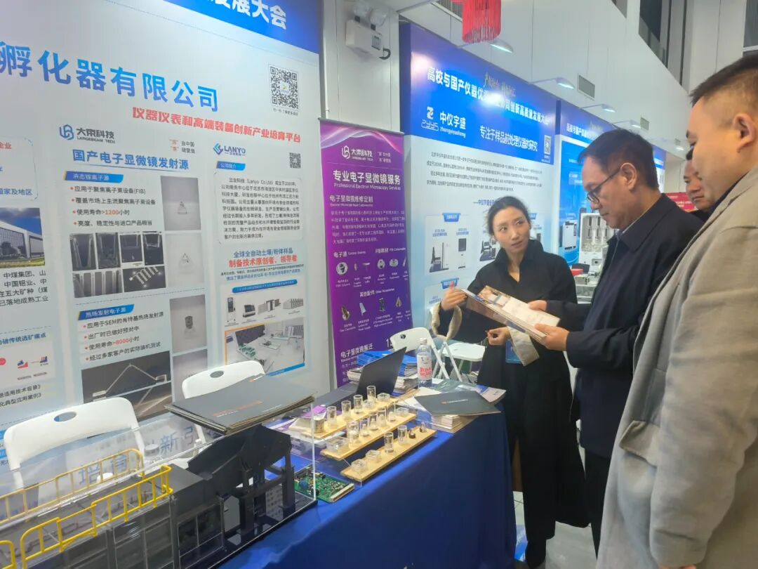 2025 | 兰友科技数智赋能山河的足迹与回响